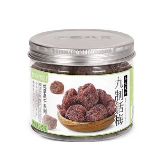 九制話梅-165g