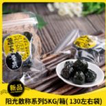 藍(lán)莓味李果圖片